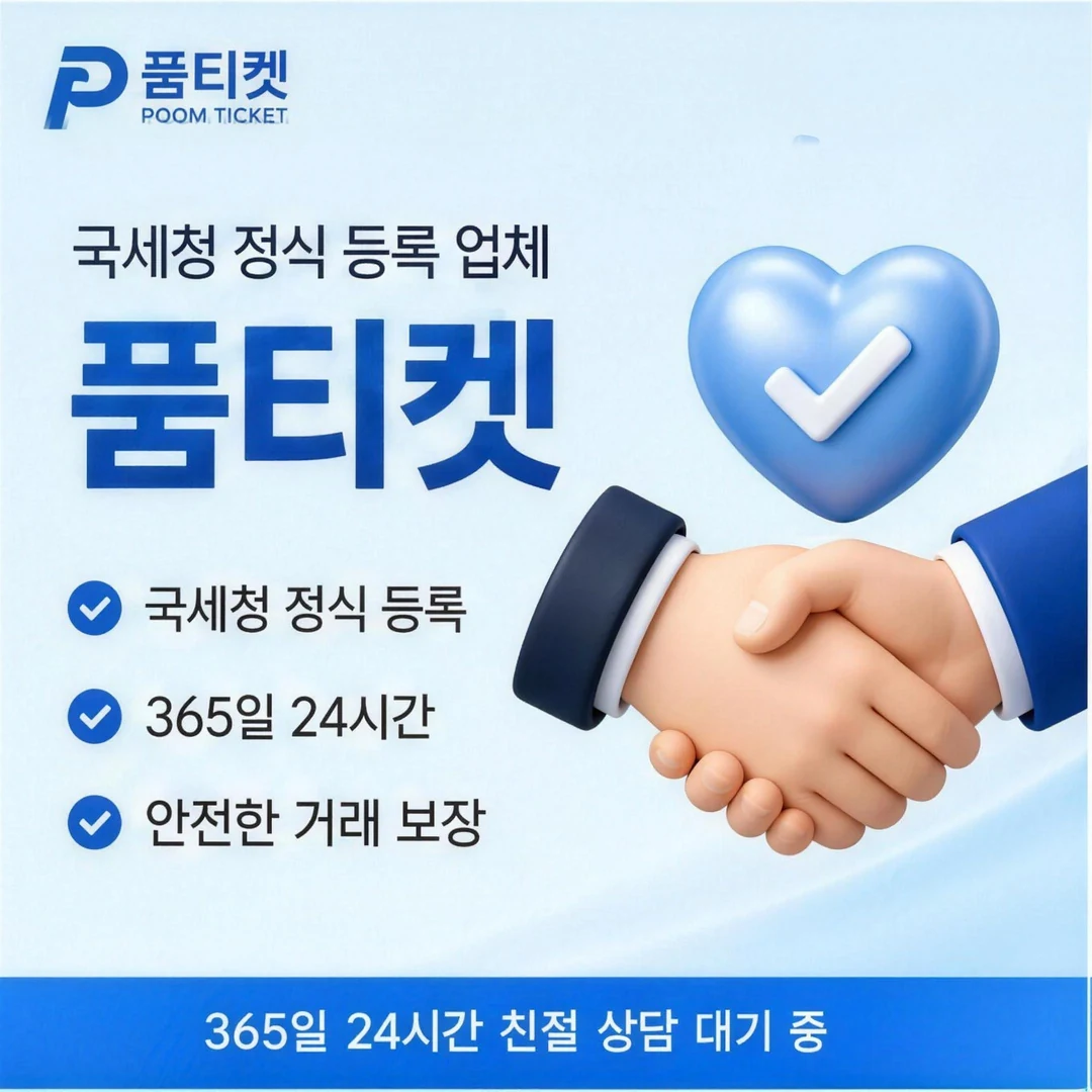 LG 소액결제 미납 잔액 조회 안내 배너