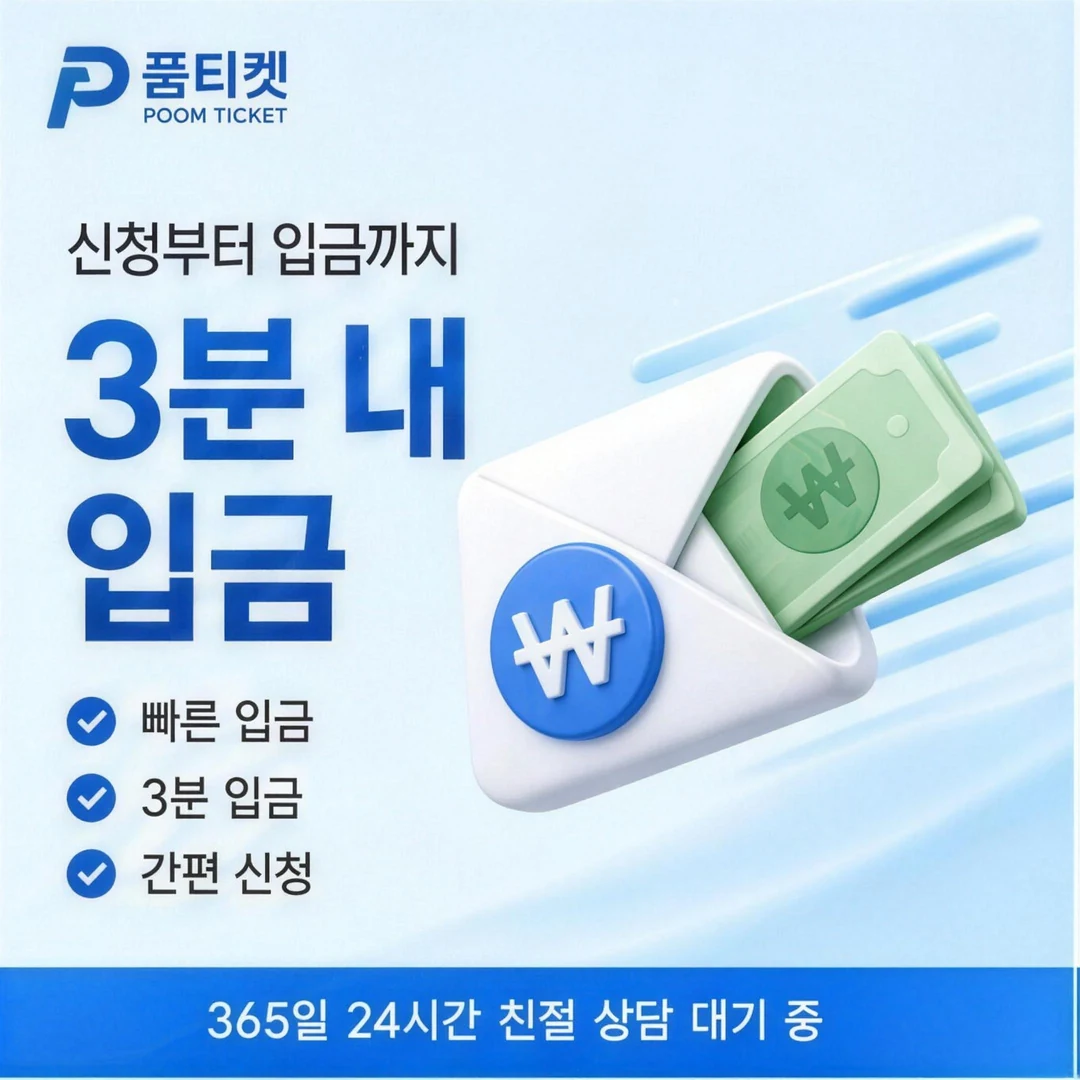 LG 소액결제 미납 회선 정지 단계 안내 배너