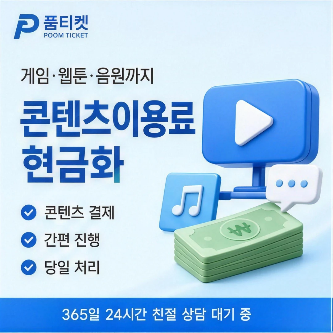 LG 소액결제 미납 정리 순서 안내 배너