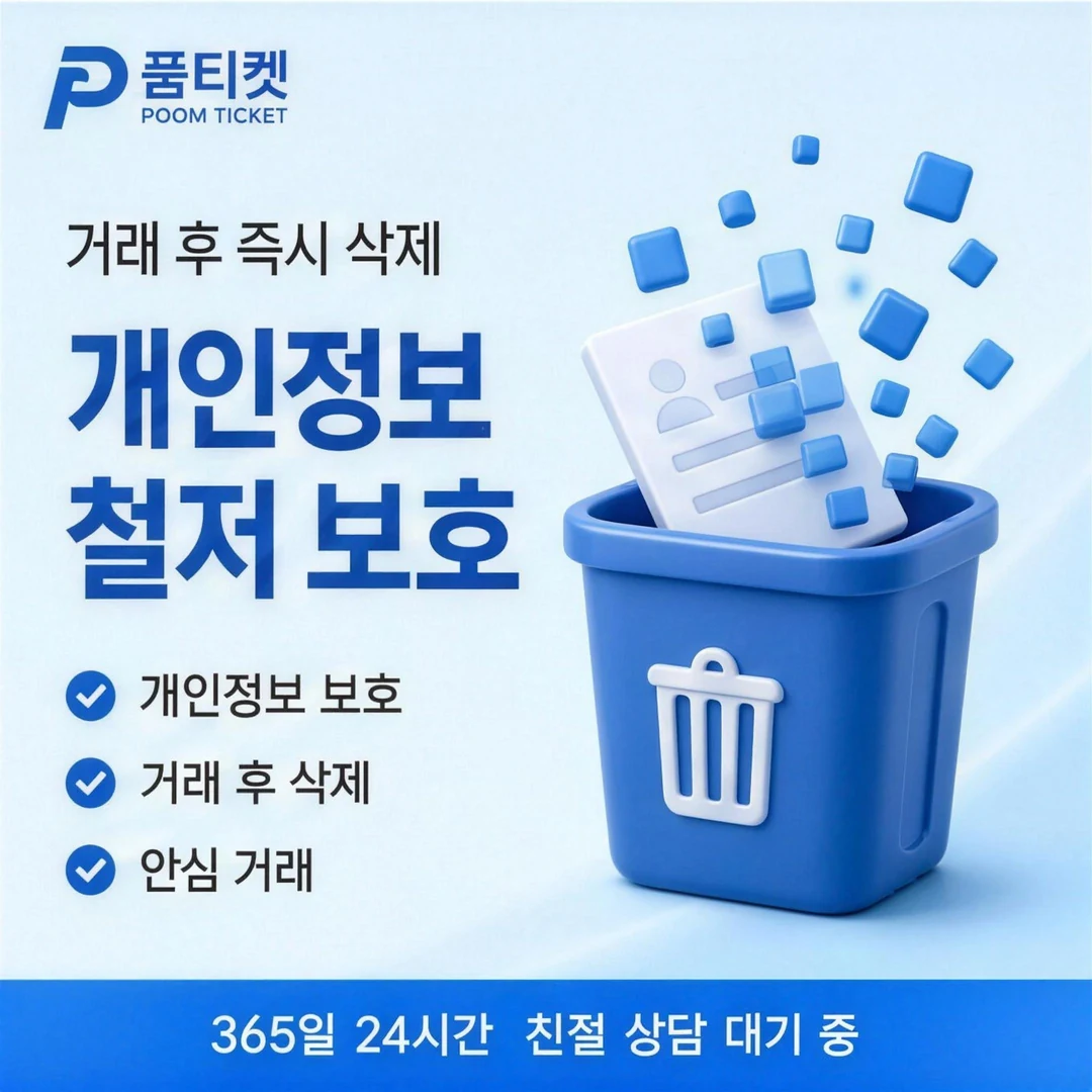LG 소액결제 미납 납부 이력 정리 배너