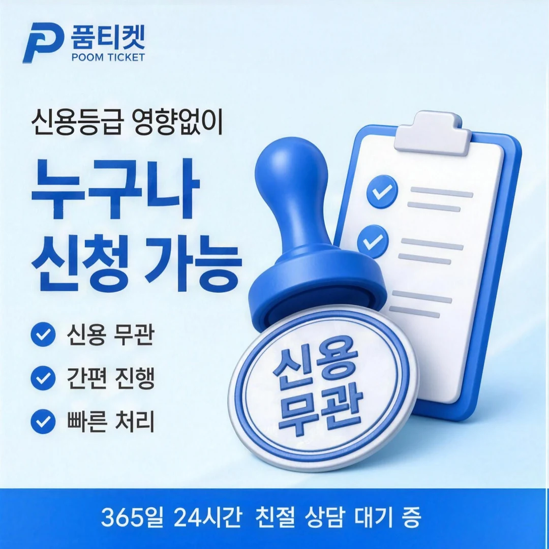 LG 소액결제 미납 한도 재산정 기준 배너